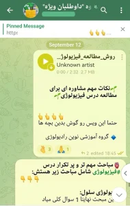 نمونه مشاوره گروه داوطلبان ویژه ارشد (3)