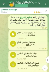 نمونه مشاوره گروه داوطلبان ویژه ارشد (4)