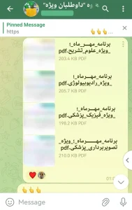 نمونه مشاوره گروه داوطلبان ویژه ارشد (5)